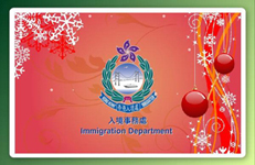 Electronic seasonal greeting cards are used during festive seasons to help conserve the use of paper.
